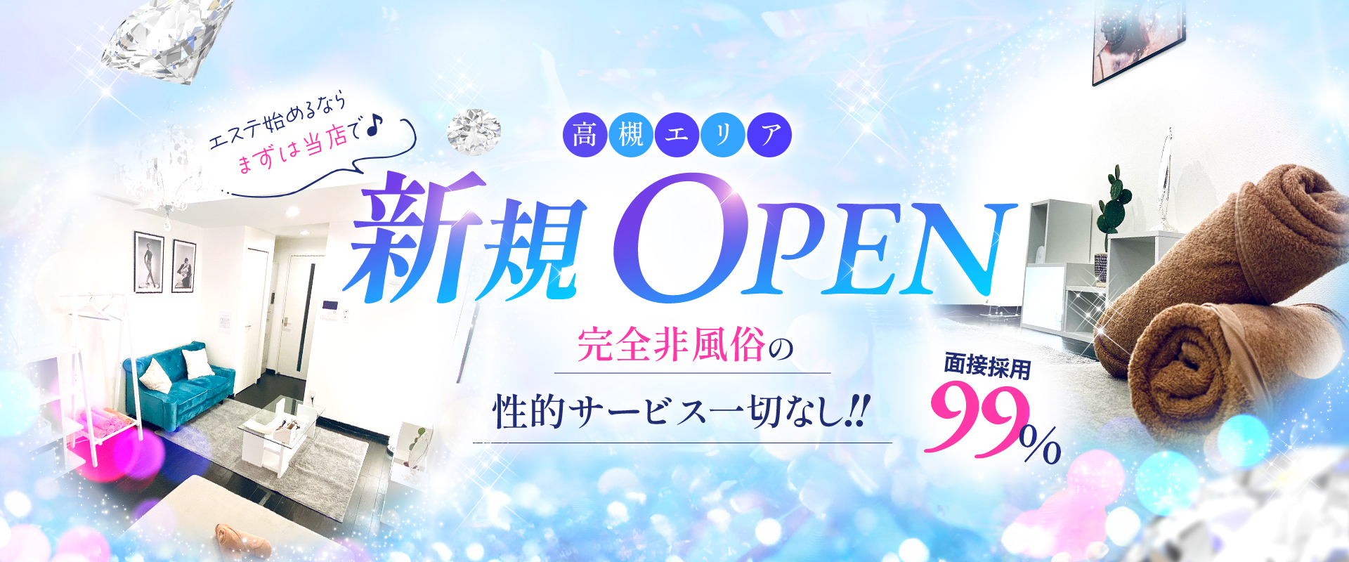 Jewel Box～ジュエルボックス～